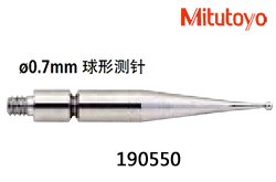 B0801-004-三豐-1905500.7球形合金測針