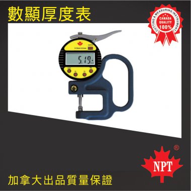 數(shù)顯厚度表1