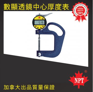 數(shù)顯透視中心厚度表